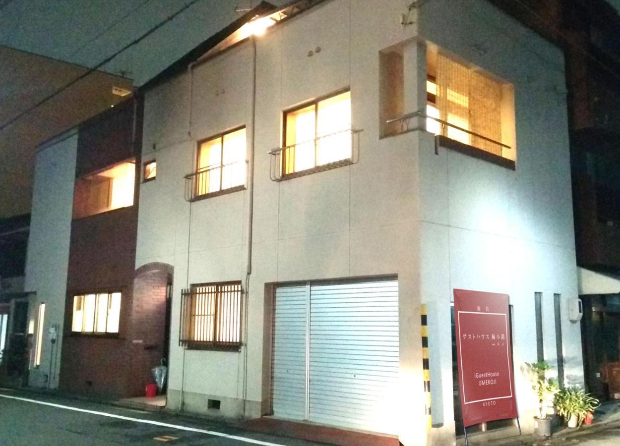Tiny Guesthouse Umekoji 梅小路 Kyoto Eksteriør bilde