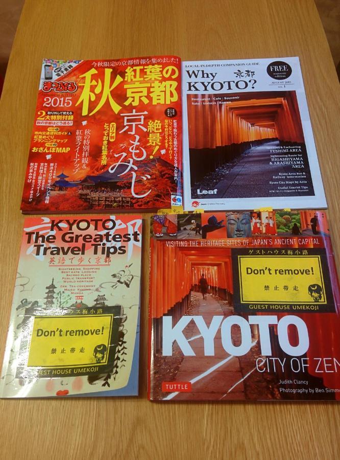 Tiny Guesthouse Umekoji 梅小路 Kyoto Eksteriør bilde