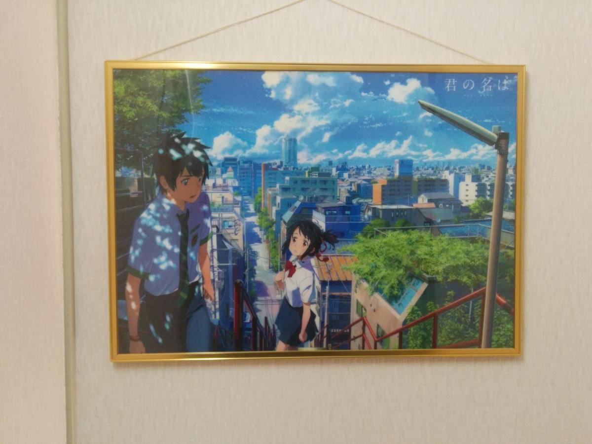 Tiny Guesthouse Umekoji 梅小路 Kyoto Eksteriør bilde